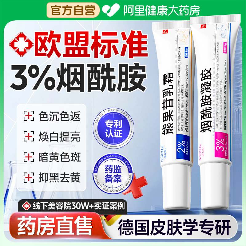 【3%国际标准】德国认证品牌正品