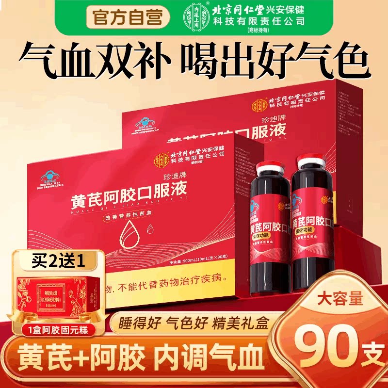 凑单可退 - 线报酷