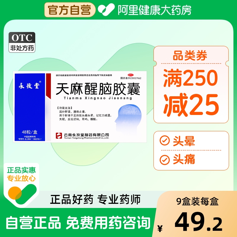 记忆力减退，失眠，反应迟钝，耳鸣，腰酸