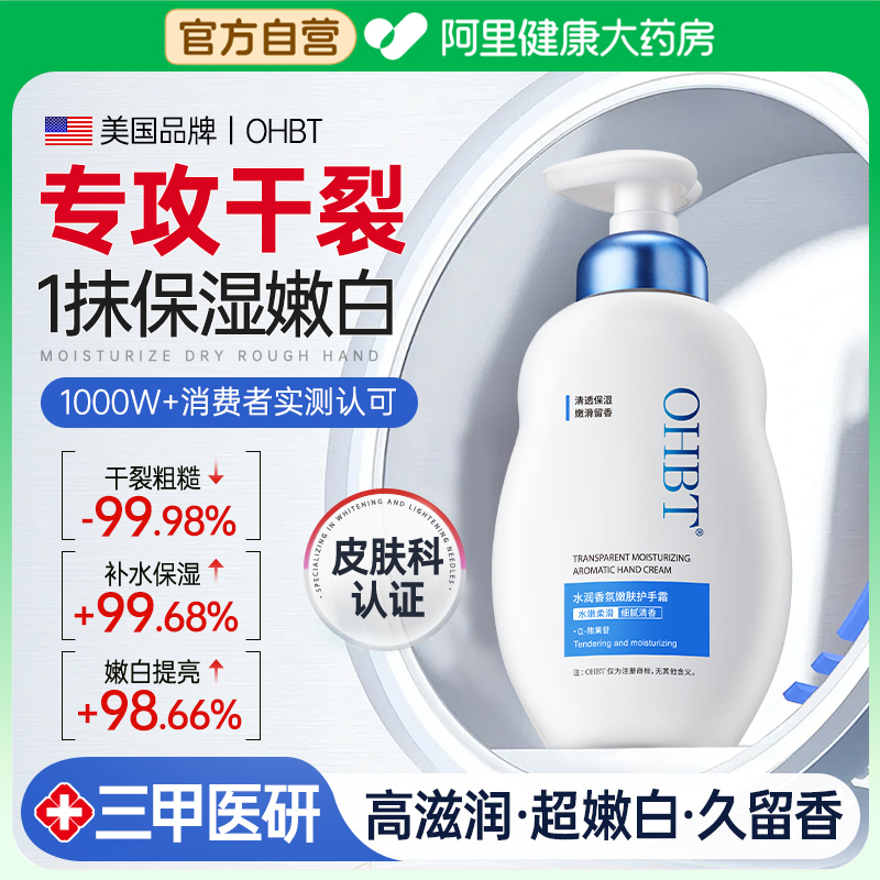 【医学级】院线专供TOPI护手霜