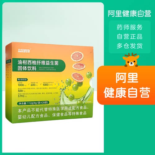 益可劲油柑西柚纤维益生菌固体饮料112g(4g/袋X28袋)