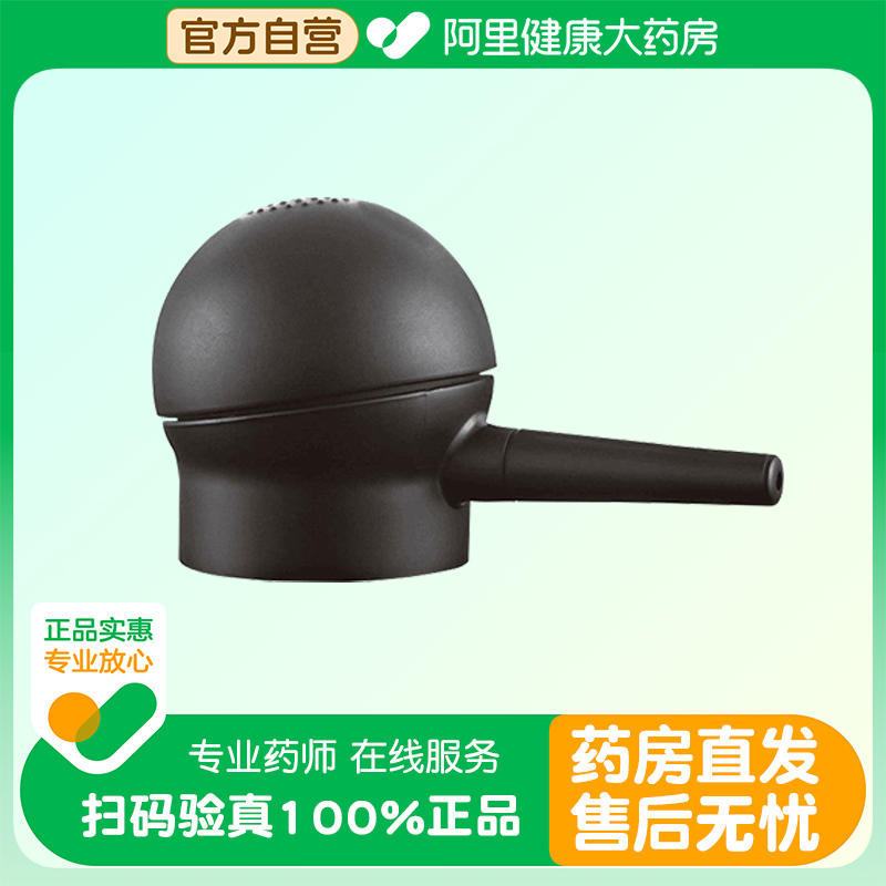 TZYY/桃之夭夭【阿里健康自营】发际线纤维喷头