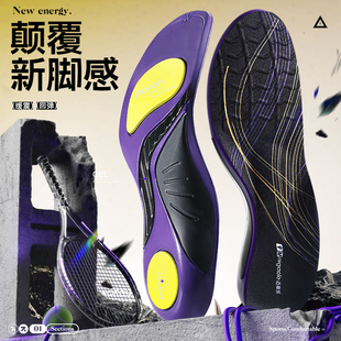 迈高乐足弓支撑鞋垫TPU运动回弹进口PORON缓震吸汗透气久站不累
