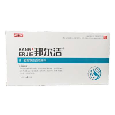 邦尔洁葡聚糖阴道填塞剂阴道瘙痒妇科异味白带医用妇科凝胶