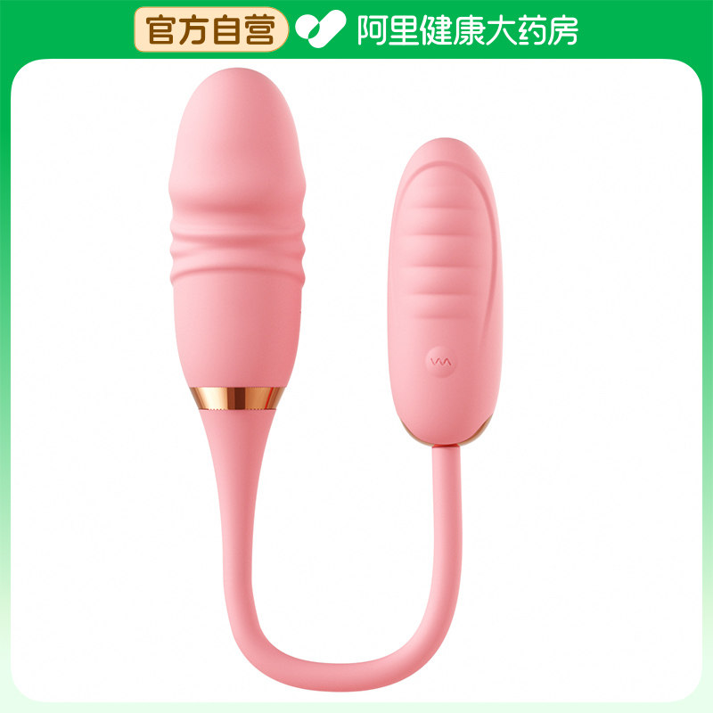 ROSELEX双子星跳蛋粉色硅胶变频无线防水静音USB充电女性专用双头