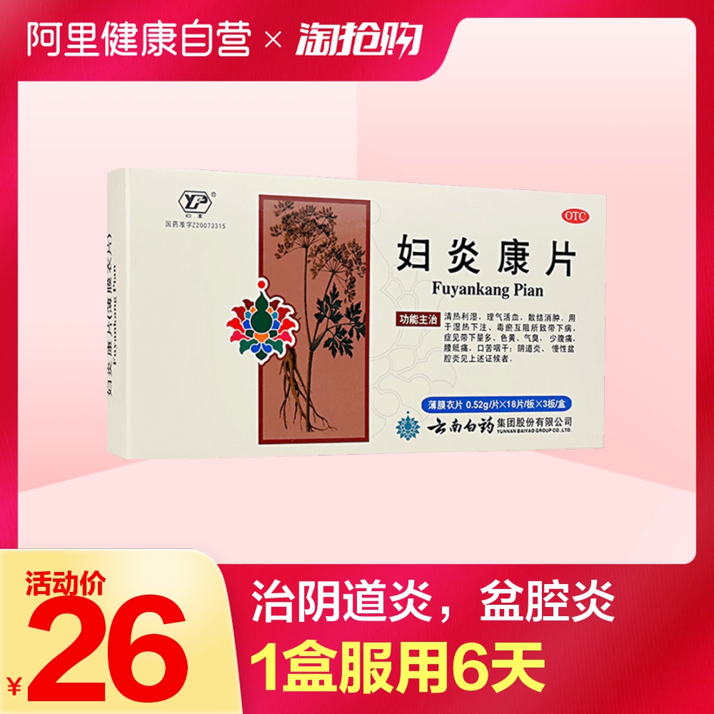慢性阻塞必肺疾病何权瀛