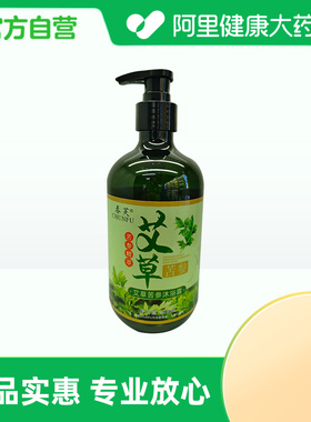 【阿里健康自营】春芙CHUNFU艾草苦参沐浴露508ml/瓶