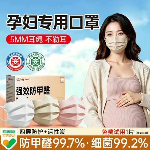 【防甲醛专用】过滤率≥99.7%