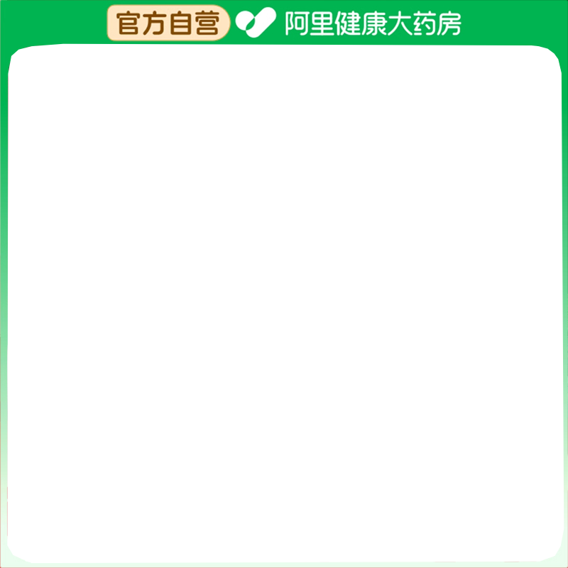九芝堂乌鸡白凤玉灵膏女生补气养血调理气血不足双补古法蒸制贫血
