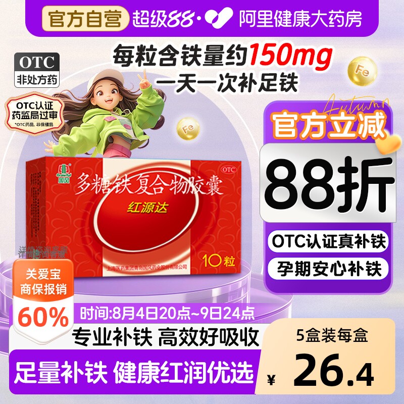 商品图