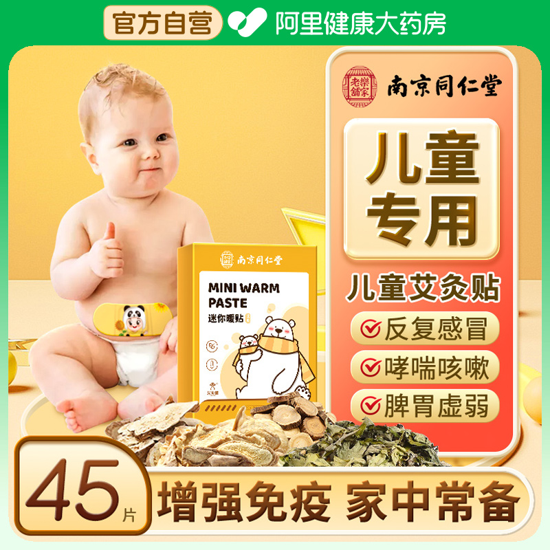 调理脾胃吃好睡好增强免疫