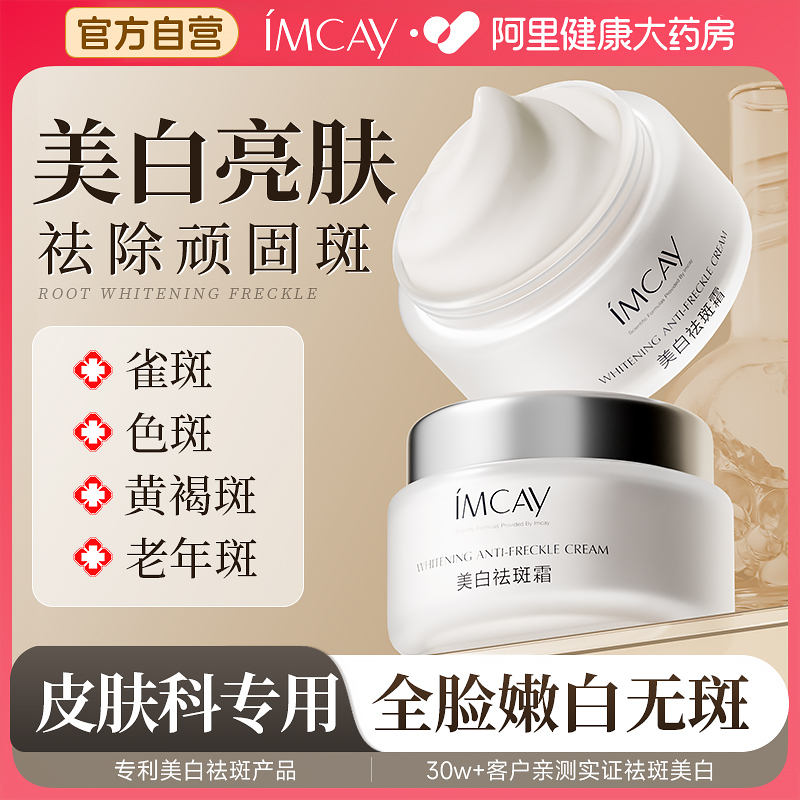 【进口熊果苷】国家专利院线同款