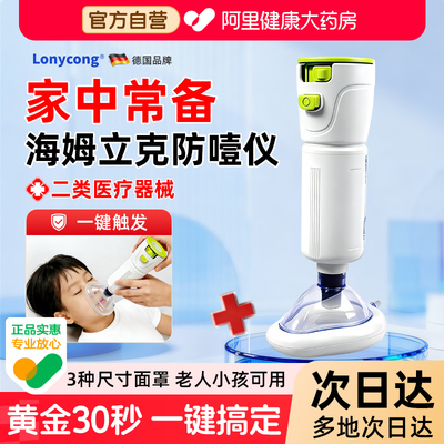 海姆立克防噎仪家用自救异物卡喉吸出器儿童老人防噎急救神器