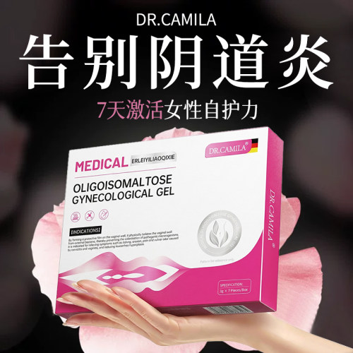 霉唑霉菌阴道炎妇科用药
