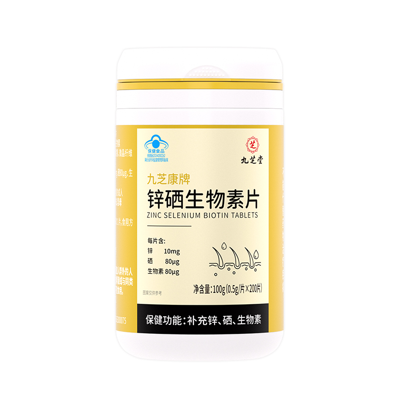 禾博士-益天健牌大豆异黄酮软胶囊50粒