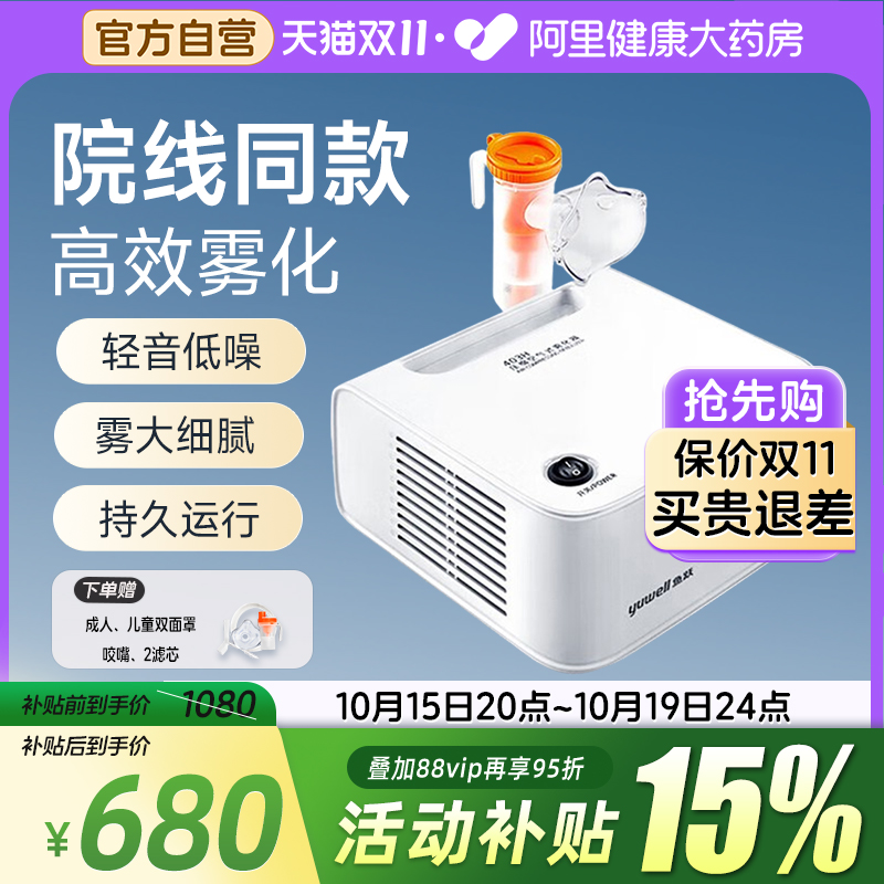 Ծ403HҽԺҽͬҽֶͯüͥƷ