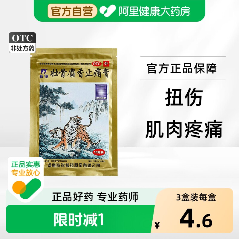 商品图