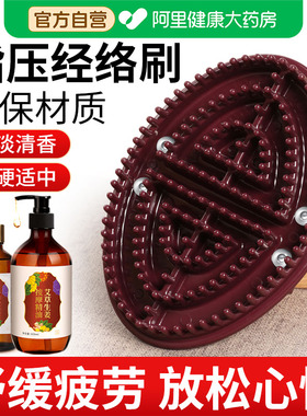 经络刷疏通经络全身通用腹部肚子带脉五行硅胶美容院专用养生神器