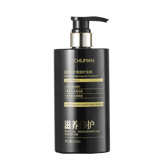 【阿里健康自营】初蔓CHUMMATE滋养修护柔顺护发素600ml/瓶