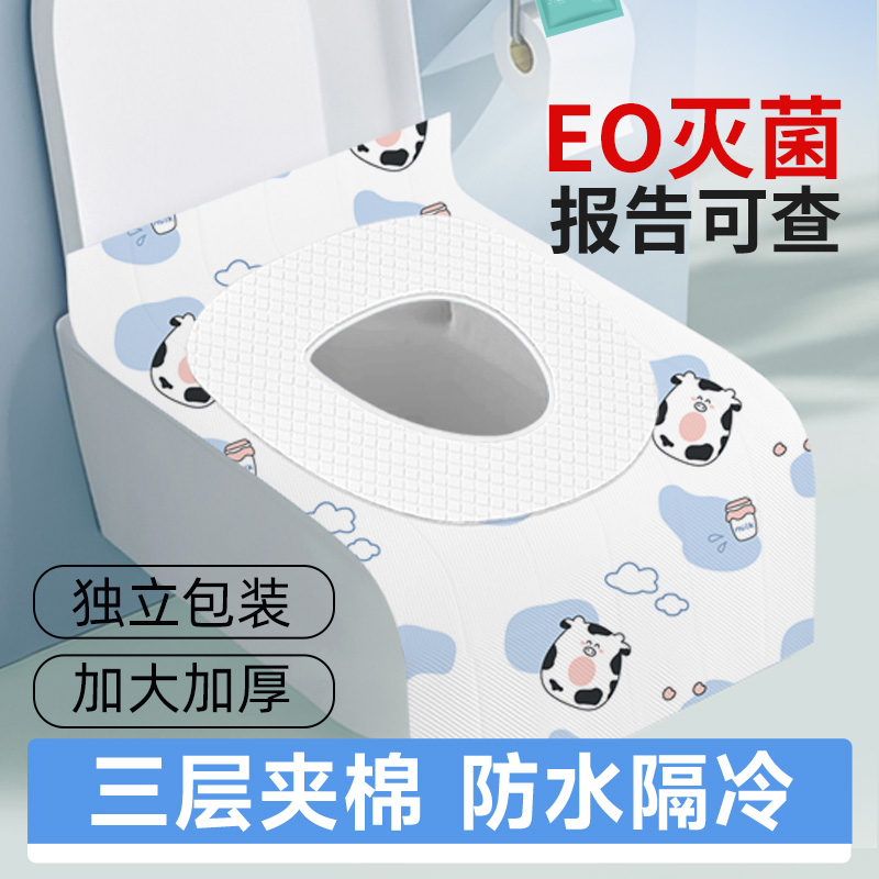 EO灭菌一次性马桶垫秋冬加大独立装坐垫专用全覆盖产妇便携坐便垫
