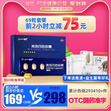 雅塑奥利司他胶囊官网正品赛乐赛减肥瘦身燃脂药排油丸减脂瘦肚子