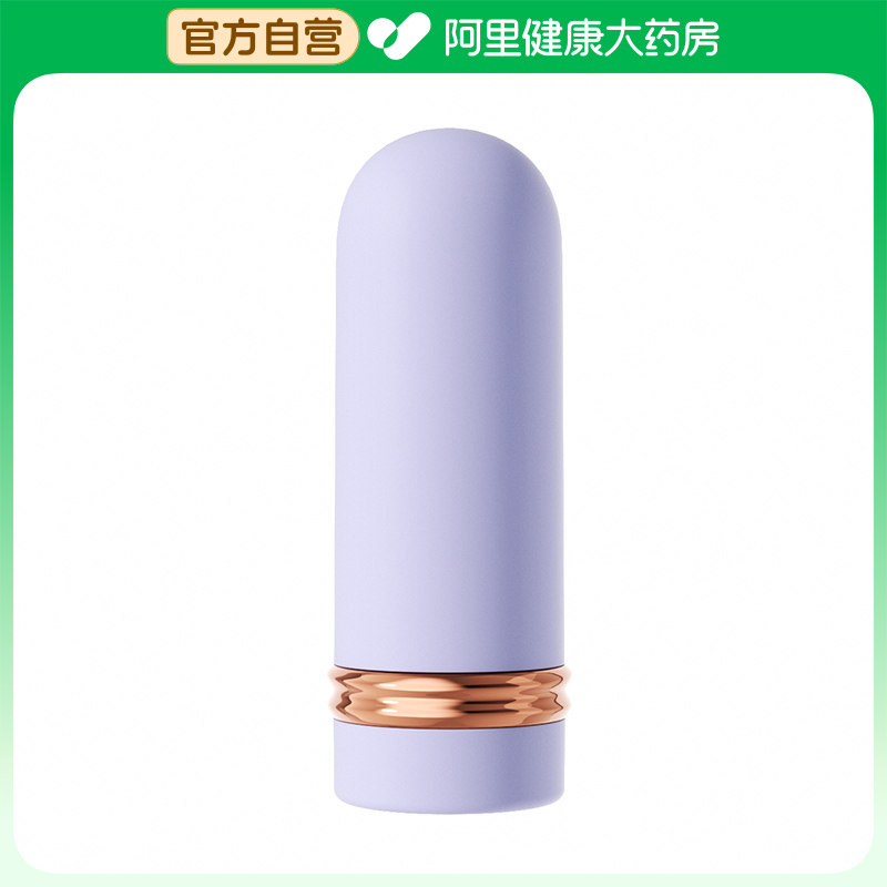 ROSELEX糖果跳蛋紫蛋跳跳糖跳蛋无线充电变频硅胶静音防水便携