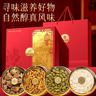 礼盒送礼长辈实用礼物2025新款老人父母见家长滋补养生神农金康