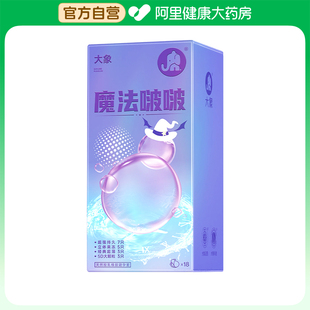 天然膠乳橡膠避孕套18只 大象高潮系列魔法啵?？?盒