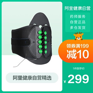 可孚护腰带腰部固定带收腹带束腹带雅健减压腰肌劳损医用固定带子