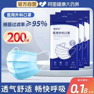 防护儿童医疗轻薄口罩高颜值男女 医用外科防晒口罩一次性成人夏季