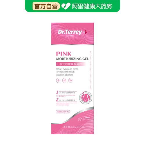 【阿里健康自营】Dr.Terrey/汀尔博士亲润粉嫩焕靓凝胶60g/盒