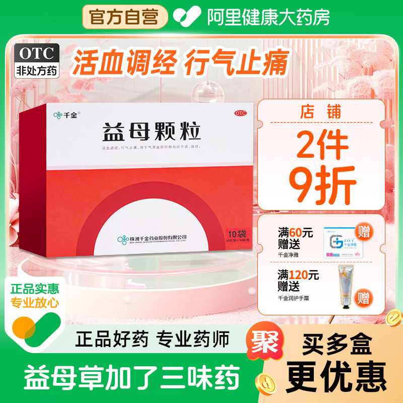 ۻ㣺ǧĸĸ10Ǹҩоʹʹ¾ֹʹ57.8Ԫ2(28.9Ԫ/)