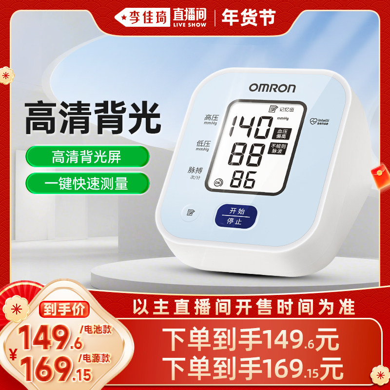 �������ֱ����������ȹ���ŷķ������Ѫѹ��U702 167.04Ԫ(������)