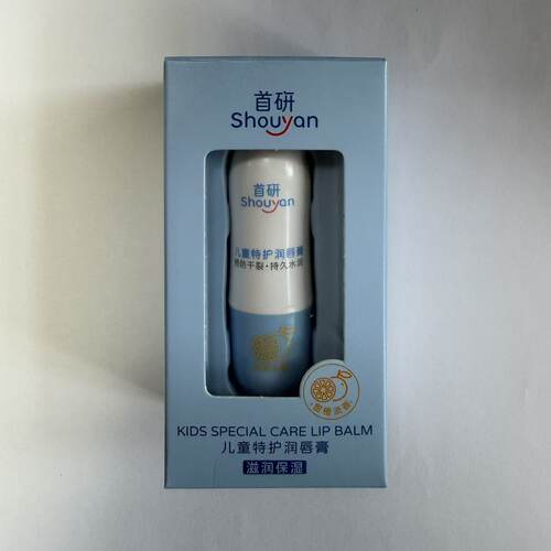 首研儿童特护润唇膏预防唇部干裂