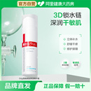 薇诺娜透明质酸保湿 水绷带乳霜 修护霜50g舒缓修护肌肤面部保湿