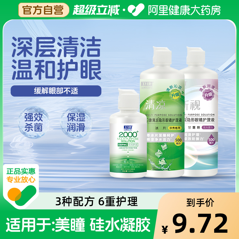 因批次不同，部分货品无附赠镜盒，敬请谅解