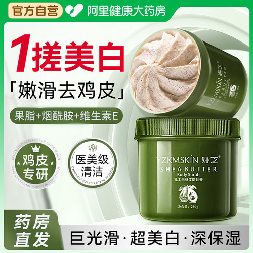 【院线专研】进口原料药房直售