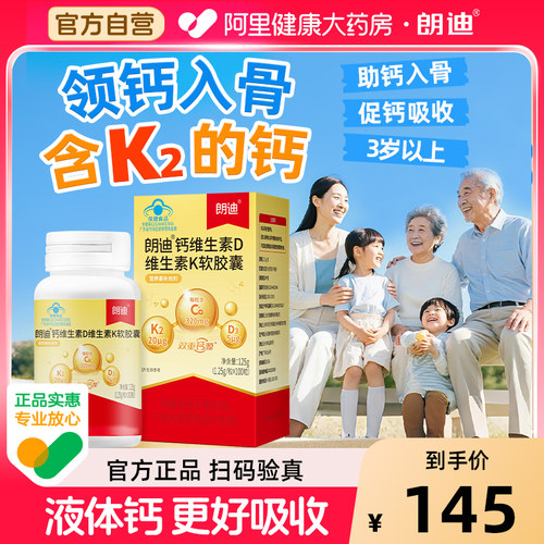 官方正品 扫码验真