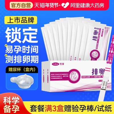 【自营正品】隐私发货不准包退