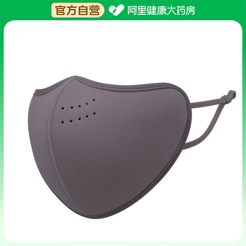 佳睦保暖德绒口罩(成人透气款)1片/袋图片