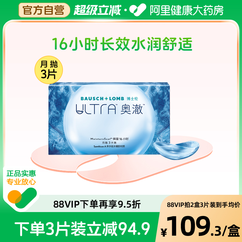 专利科技 16小时锁水保湿