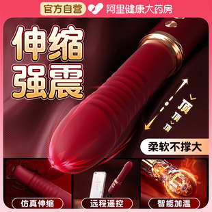 震动棒炮击成人玩具性情趣女用品女性自慰阴蒂高潮神器全自动伸缩