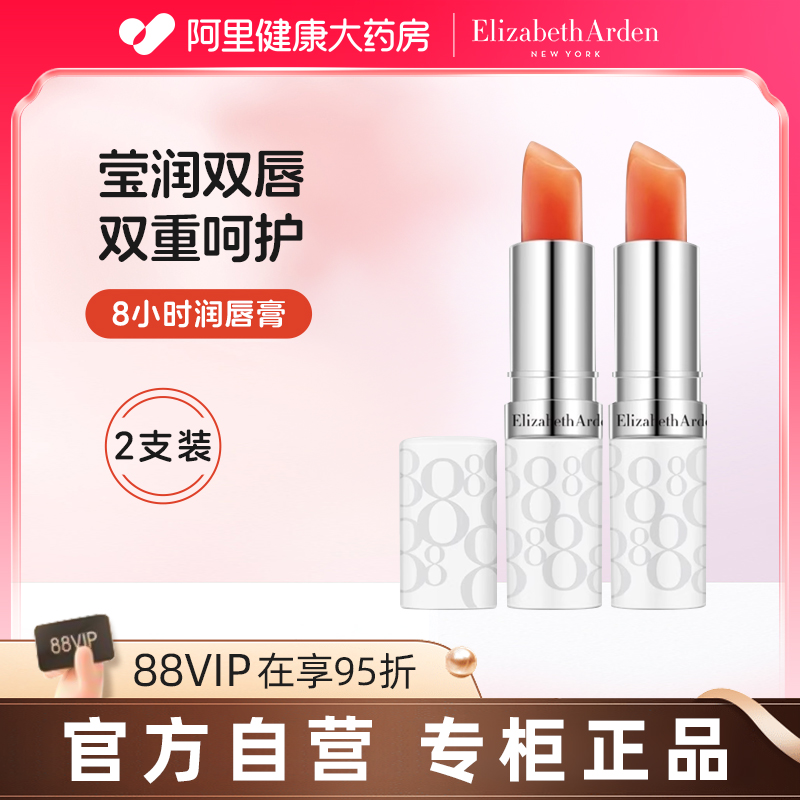 官方直售  品质保障