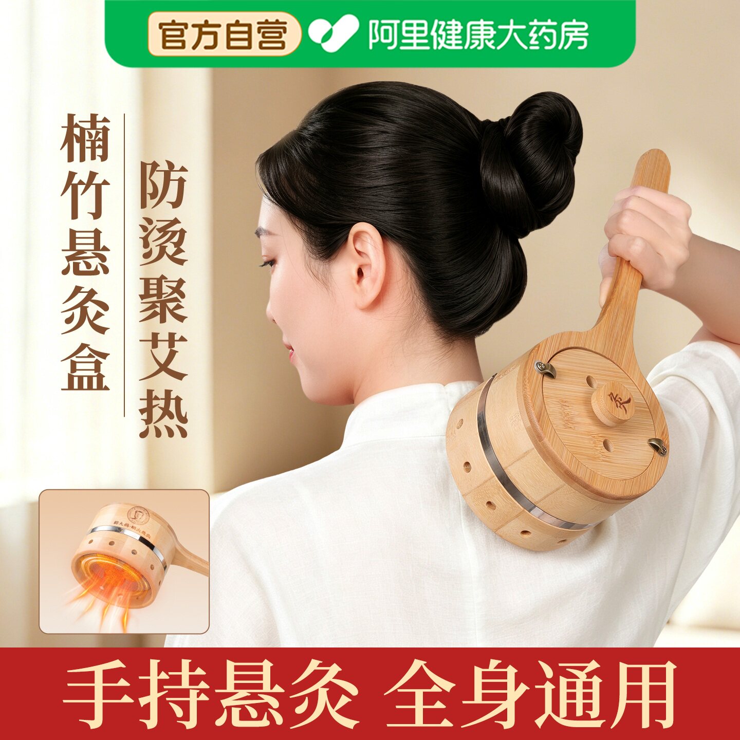 手持加大艾灸盒随身灸按摩刮痧家用木制全身通用艾灸罐柱器具大全