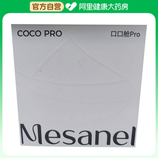 享要（成人用品）口口舱Pro1个