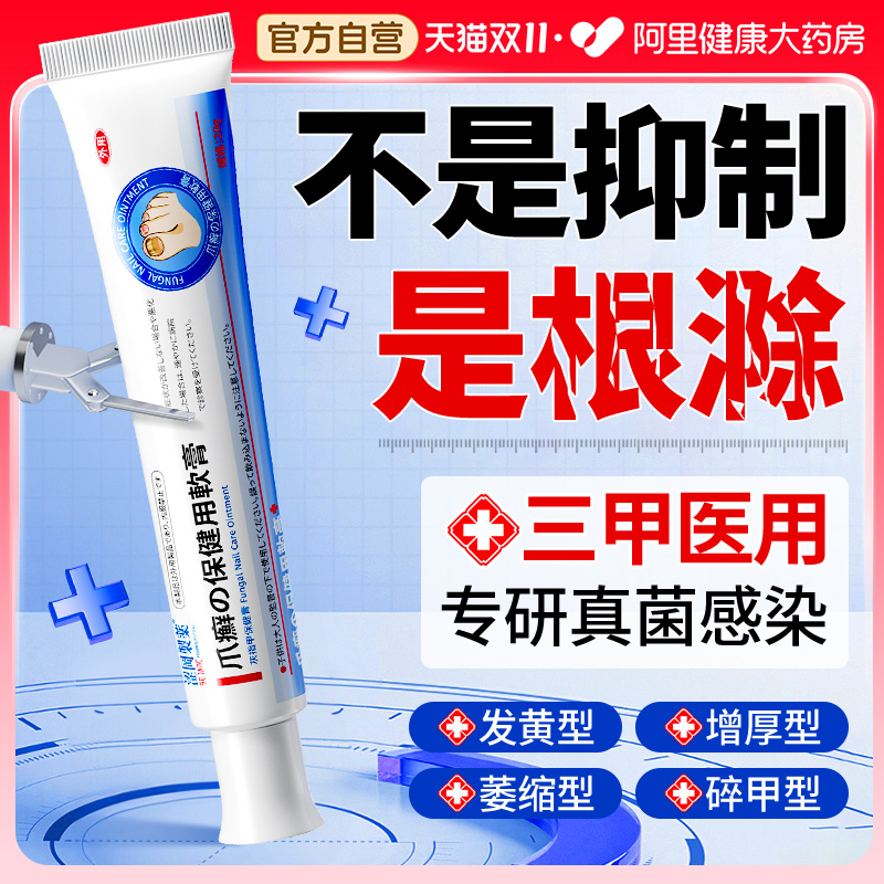 胖东莱严选!1抹去灰甲第一名