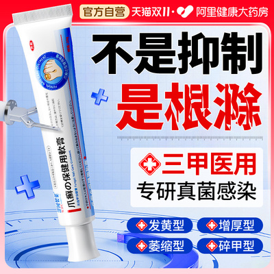 胖东莱严选！1抹去灰甲第一名