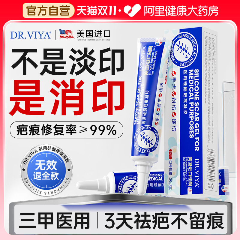 【院线同款】美国进口硅酮