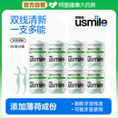 usmile笑容加双线防蛀清新双线牙线棒400支薄荷味剔牙签家庭装