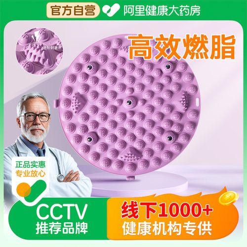【热销100w+件】磁石指压板